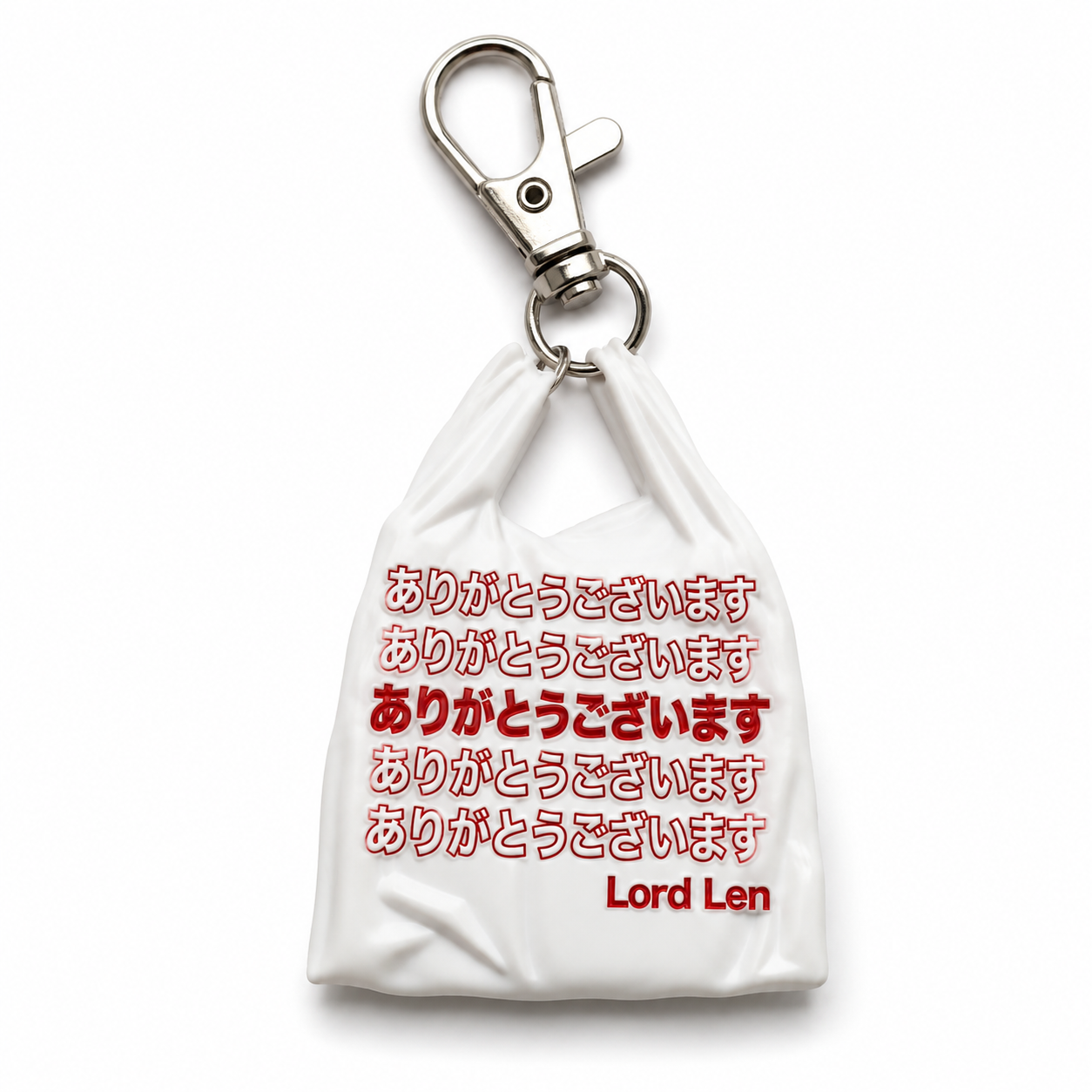 ありがとうございます Keychain